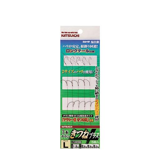カツイチ　3本チラシ　きつねプラス　　Katsuichi