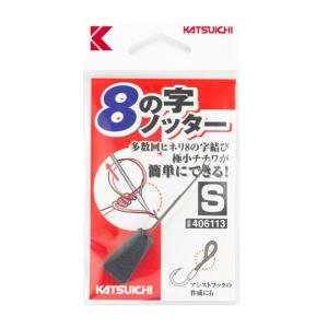 速攻8の字むすび M 0.3〜2号程度用 極小チチワが簡単 DAIWA ダイワ