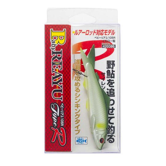 カツイチ　ベビーリアユ　タイプR　105R　KATSUICHI　