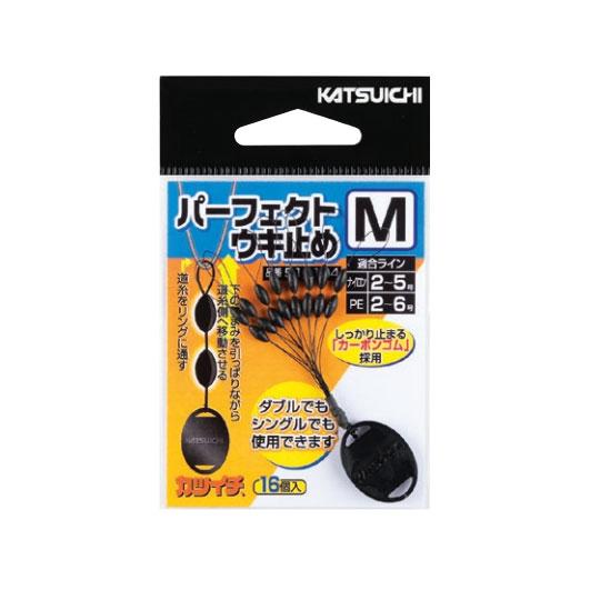 カツイチ　パーフェクトウキ止め　KATSUICHI　