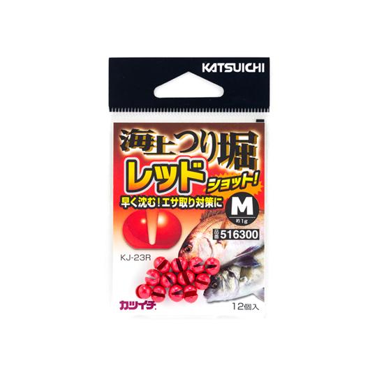 カツイチ　KJ-23R　海上つり堀　レッドショット　