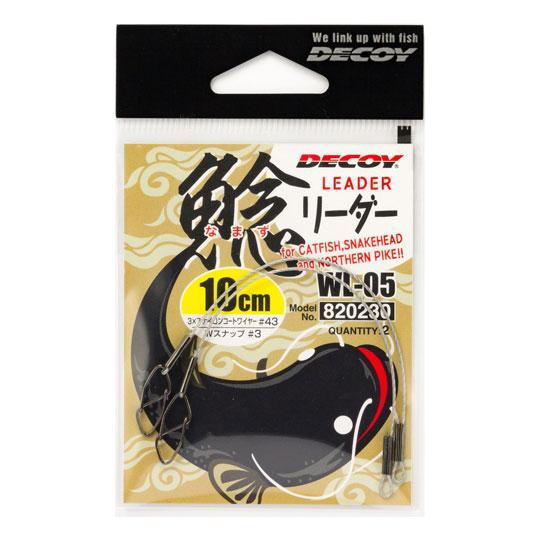 【全3サイズ】 カツイチ DECOY (デコイ)   鯰リーダー WL-05