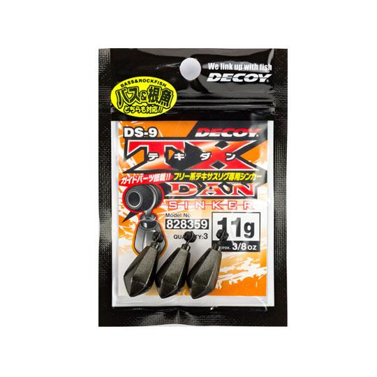 デコイ　DS-9H　テキダンシンカーヘビー 　ガンブラック　DECOY　DS-9H　TX-DAN S...