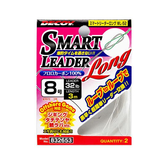 デコイ　WL-52　スマートリーダーロング　DECOY　Smart Leader Long　WL-5...