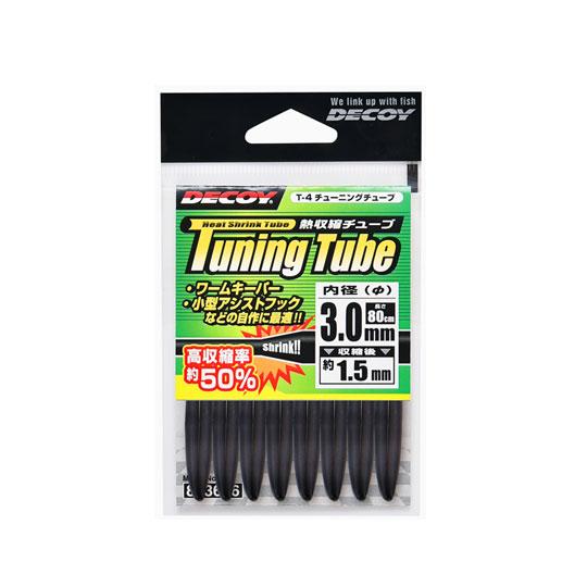 デコイ　チューニングチューブ　T4　DECOY　