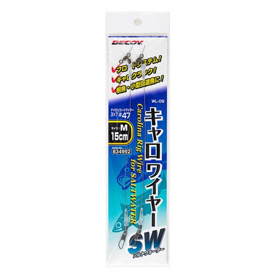 デコイ　WL-09　キャロワイヤーSW　DECOY