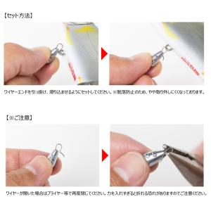 デコイ シンカー タイプハンガー DS-19の詳細画像3