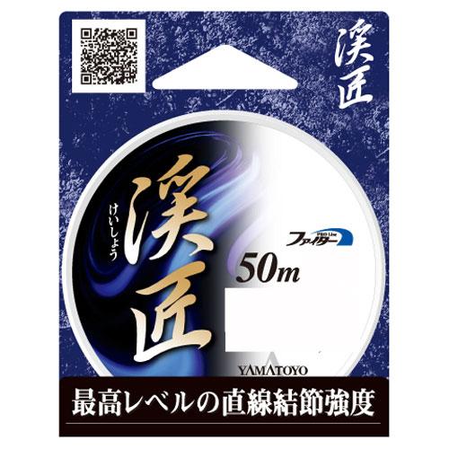 山豊テグス 渓匠　５０ｍ　１．５