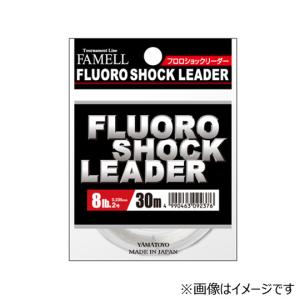 山豊テグス　フロロショックリーダー 15m 8号 (30lb)　YAMATOYO｜backlash