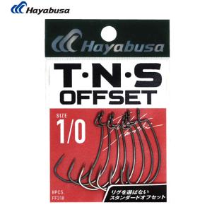 ハヤブサ TNSオフセットフック2 FF318...の詳細画像1