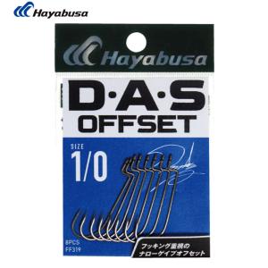 ハヤブサ DASオフセットフック2 FF319...の詳細画像1