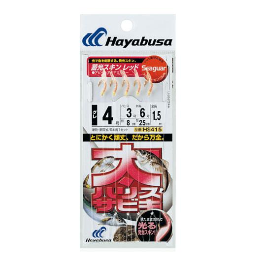 ハヤブサ　太ハリスサビキ　蓄光スキンレッド　Hayabusa　