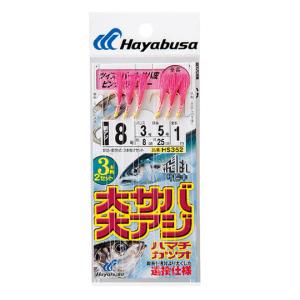 ハヤブサ 飛ばしサビキ大サバ 大アジピンクフラッシャー Hayabusa