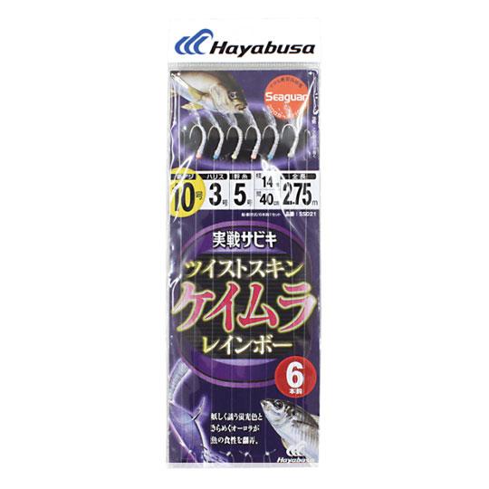 ☆ハヤブサ　実戦サビキ ツイストケイムラレインボー6本鈎