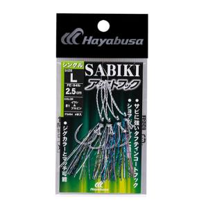 Hayabusa（ハヤブサ） SABIKIアシストフック シングル ショアジギング