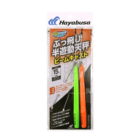 ハヤブサ　P173　ぶっ飛び半遊動天秤　ビームキャスト　5号　Hayabusa　