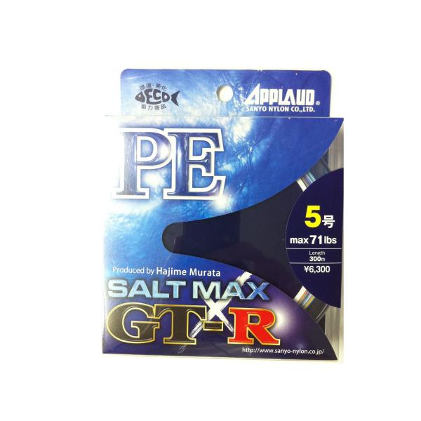 サンヨーナイロン ソルトマックス GT-R PE 300m 5号 71lb