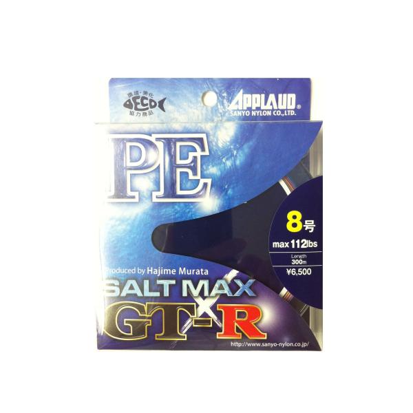 サンヨーナイロン ＳＡＬＴＭＡＸ　ＧＴ−Ｒ　ＰＥ　３００ｍ　８号　１１２ＬＢ