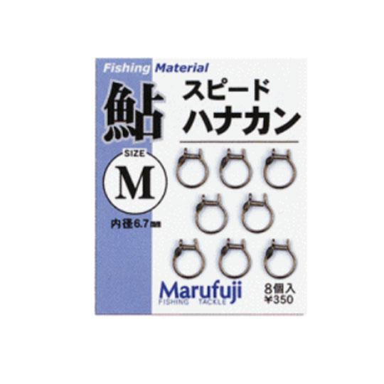 マルフジ    M-212 鮎スピードハナカン    Marufuji