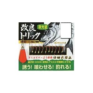 マルフジ PW51R 改良トリックヤコウ塗 10本 3.5