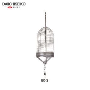 第一精工　Wキャップカゴ 80-S　DAIICHISEIKO　