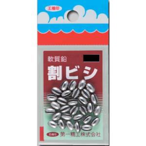 第一精工 割ビシ100円 2号