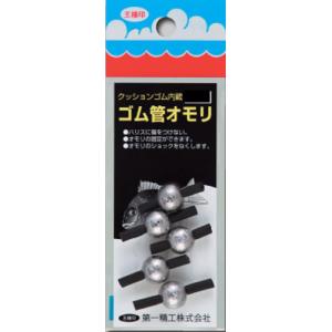 第一精工 ゴム管オモリ丸型 3号