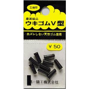 第一精工 ウキゴム50円小