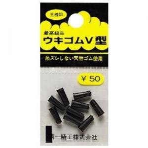 第一精工 ウキゴム50円中
