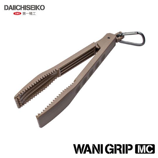 第一精工　ワニグリップ MC ダークアース　DAIICHISEIKO　WANI GRIP MC　