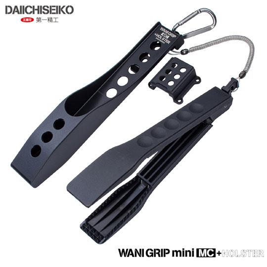 【全3色】第一精工　ワニグリップミニ MC＋ホルスター　DAIICHISEIKO　WANI GRIP...