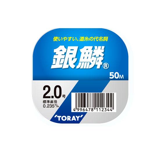 東レ・モノフィラメント 銀鱗 50m単品 4号-5号 TORAY          