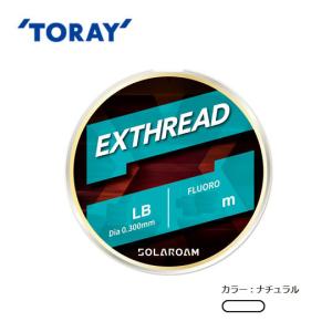 東レ　ソラローム　エクスレッド　フロロ　3.5lb-5lb　150m　TORAY EXTHREAD【...