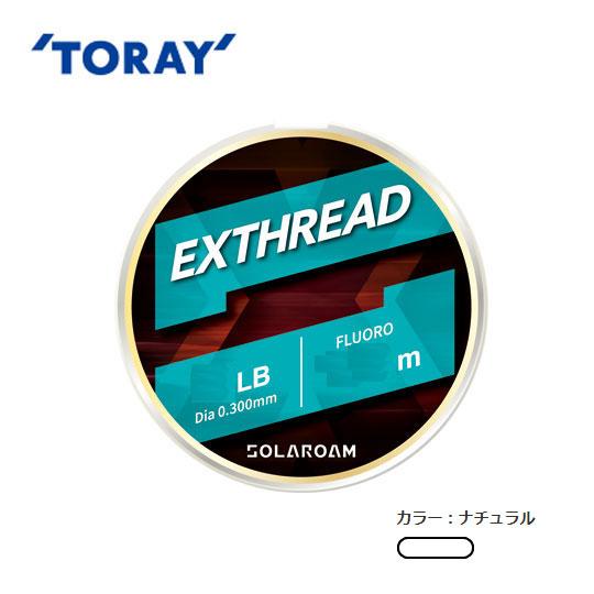 東レ　ソラローム　エクスレッド　フロロ　8lb-12lb　150m　TORAY EXTHREAD