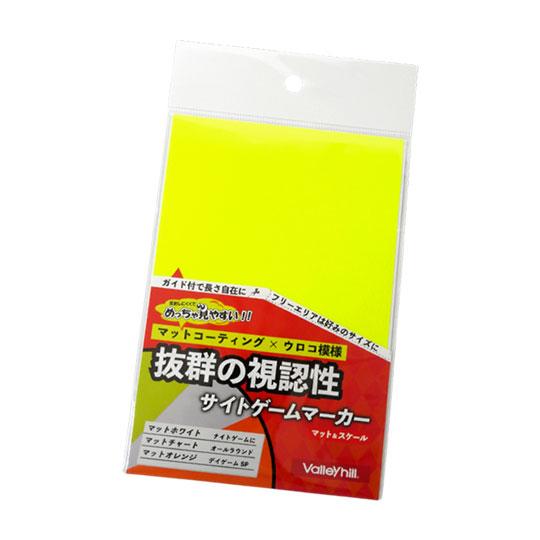 【全3色】バレーヒル　サイトゲーム　マーカー