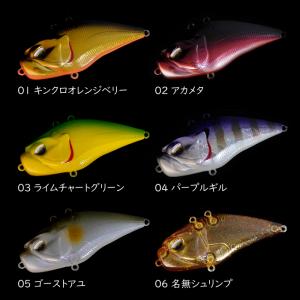 バレーヒル ギガノト (バイブレーション)Va...の詳細画像2