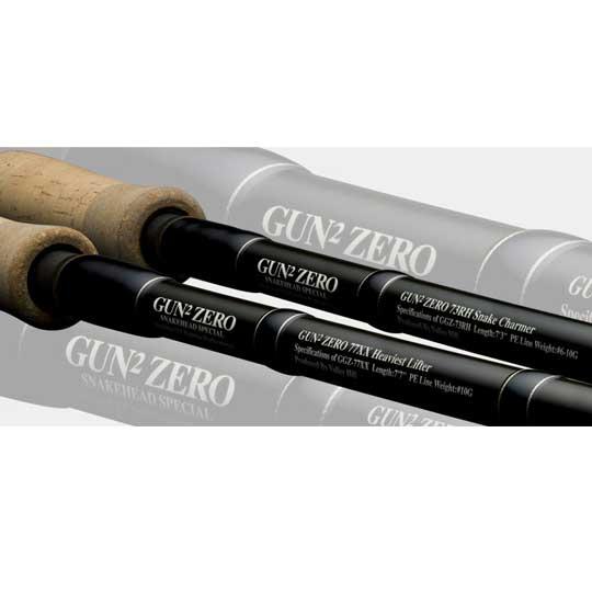 バレーヒル GUN2ゼロ ガンガンゼロ スネイクヘッドスペシャル GGZ-77XX-K ヘヴィエスト...