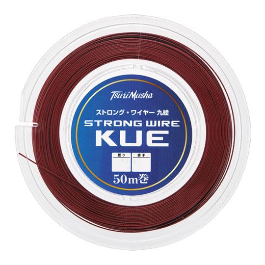 釣武者　ストロングワイヤー 九絵 50m 赤　TsuriMusha