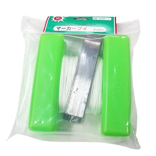 マーカーブイ　おもり付き　1ヶ入（アソートカラー）