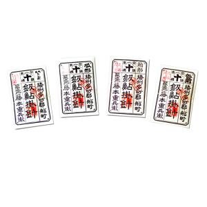 藤本重兵衛 掛針 改良トンボ 丸耳 8.5号-...の詳細画像1