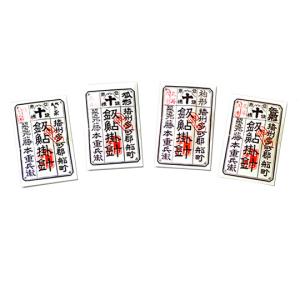 藤本重兵衛商店針 鮎 コロガシ両掛バラ針 矢島形 : つり具・TEN Yahoo