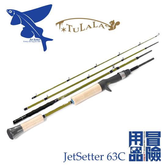 ジェットスロウ　ジェットセッター 63C　JetSlow