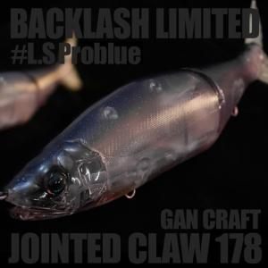 ガンクラフト　ジョインテッドクロー178 　バックラッシュ別注カラー 第4弾　#L.S Problue　GANCRAFT　