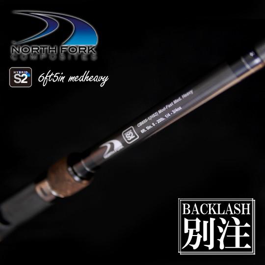 NorthForkComposites　BacklashEdition　CB655-1　hybrid...