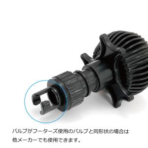 フーターズ インフレータブルボート用パーツ 空...の詳細画像4