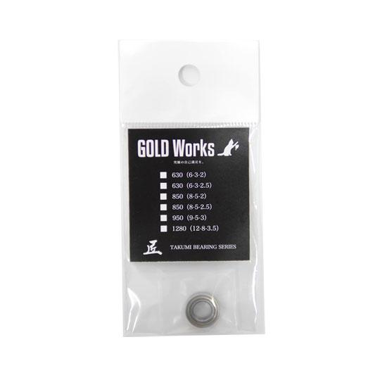 ゴールドワークス　匠ベアリング　メンテナンスBB　1370シールド