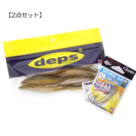 【おすすめフックセット】 デプス サカマタシャッド 5inch　+　がまかつ エリートツアラー 4/...