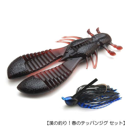 【漢の釣り！春のテッパンジグ セット】 レイドジャパン エグチャンク 3.5inch + マスタージ...
