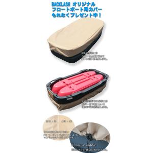 カーメイト フロートボート Z1改+シートセッ...の詳細画像1