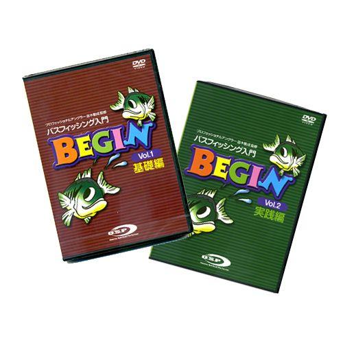 【DVDコンプリートセット】OSP/並木敏成監修　バスフィッシング入門　BEGIN　Vol.1〜2　...